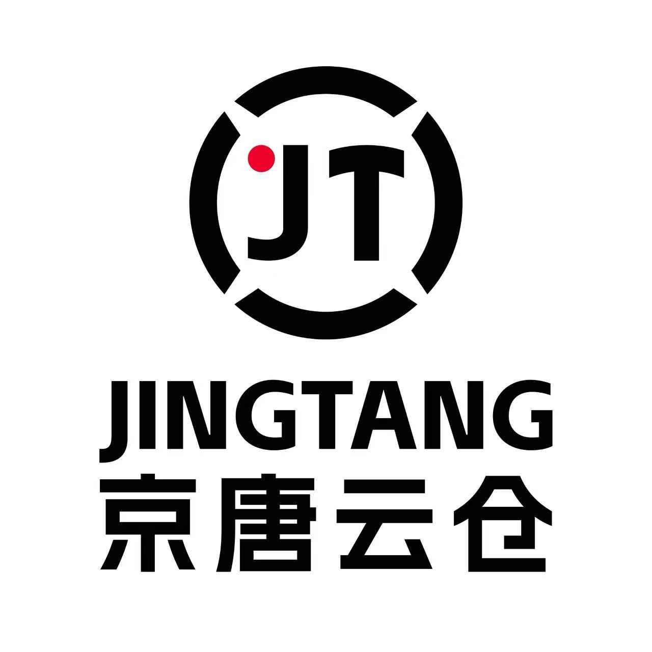 京唐云仓
